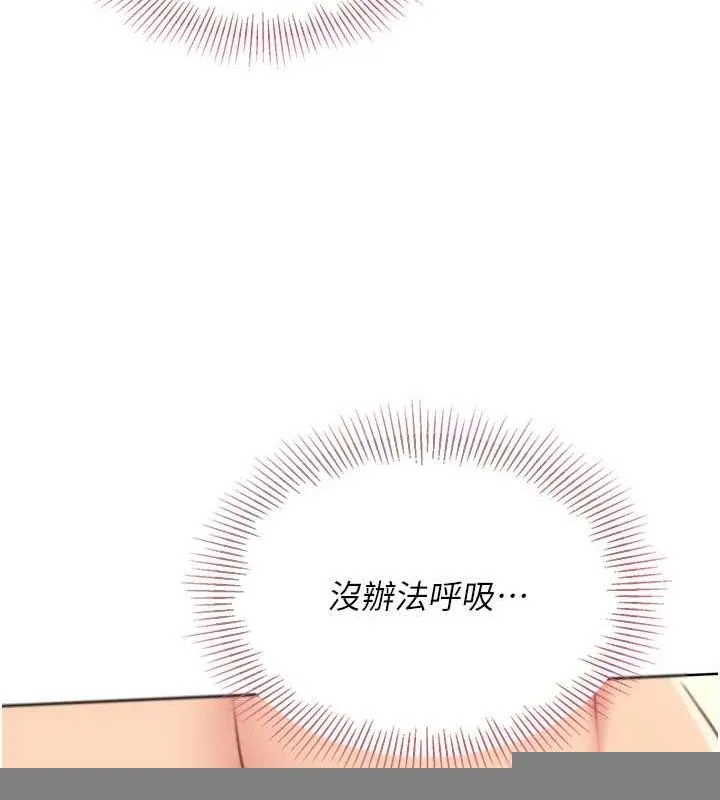 第30话-用精液擊溃她的自尊心 22